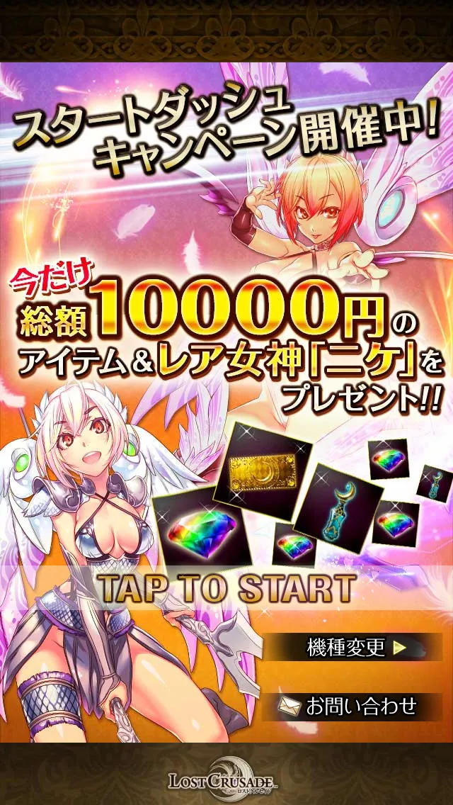 Lost Crusade2025ٷv3.6.0 Ѱ