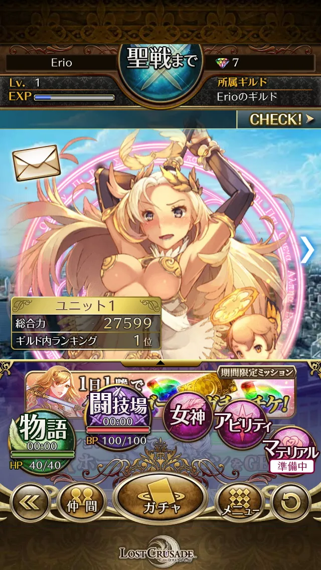 Lost Crusade2025ٷv3.6.0 Ѱ