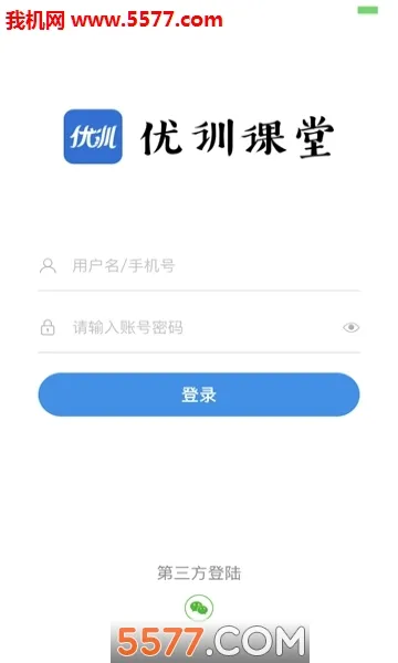 ѵ(߿γѧϰ)v1.5.9 ֻ