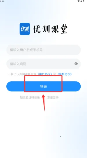 优训课堂(在线课程学习) 优训课堂(在线课程学习)
