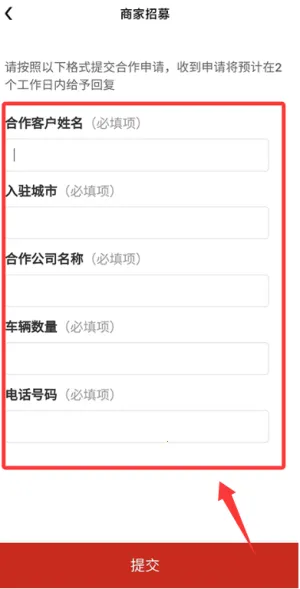悟空租车(便捷租车服务) 悟空租车(便捷租车服务)