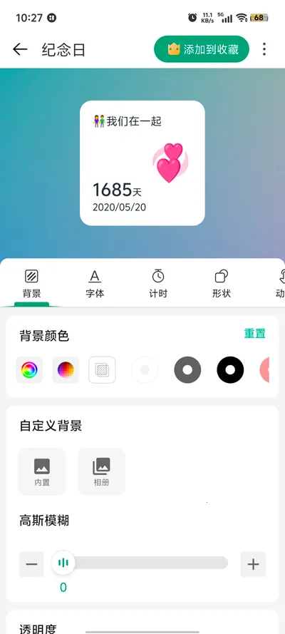 С2025ٷ°汾v5.3.10_20250505 ׿