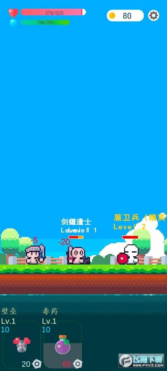 ðߵrogue֮(ð)v1.16 Ѱ