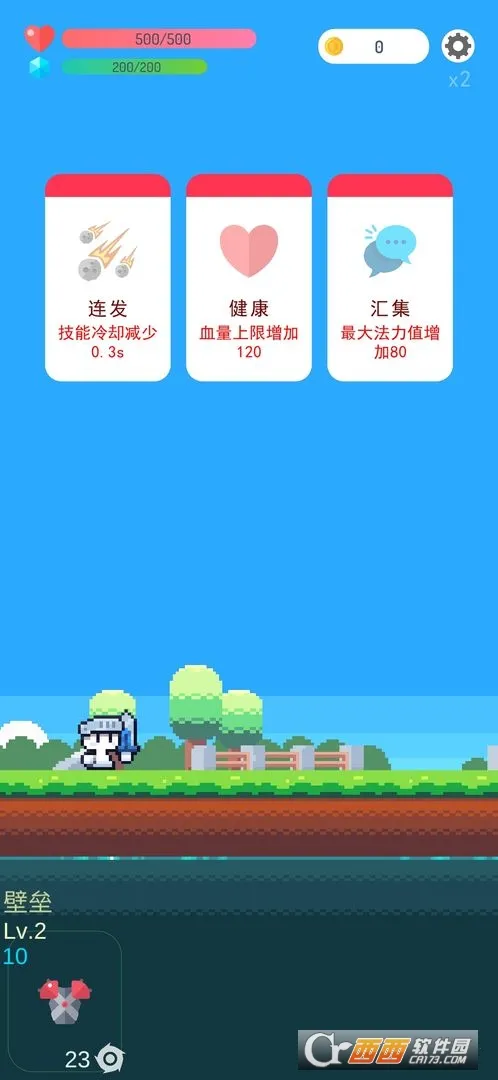 ðߵrogue֮(ð)v1.16 Ѱ