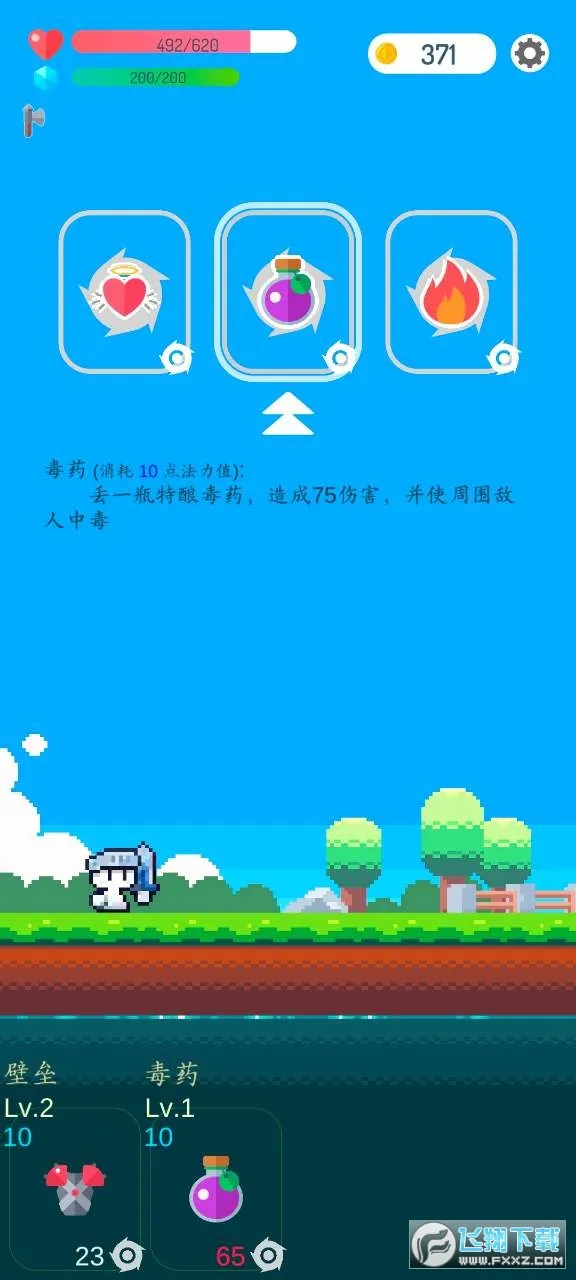 ðߵrogue֮(ð)v1.16 Ѱ