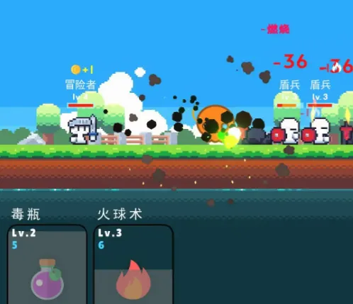 冒险者的rogue之旅(像素冒险游) 冒险者的rogue之旅(像素冒险游)