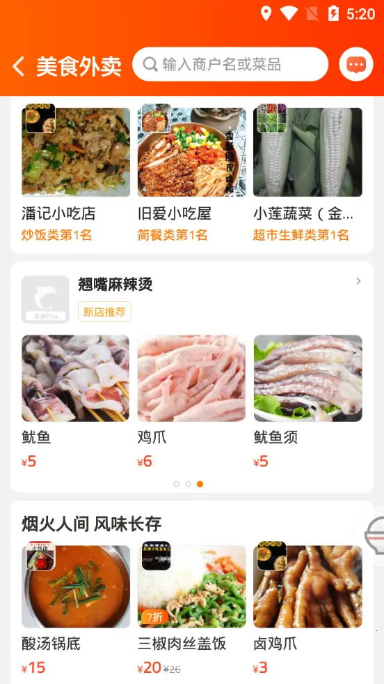 Plus2025ٷv2.3.18 Ѱ