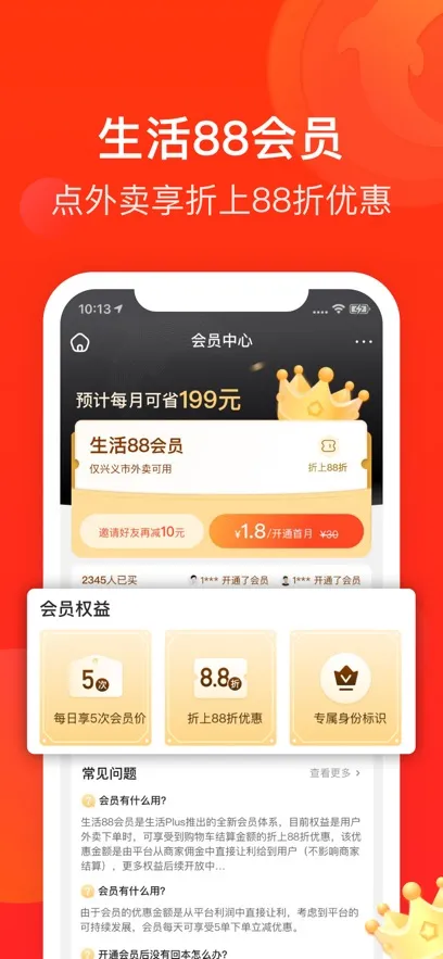 Plus2025ٷv2.3.18 Ѱ