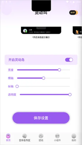 灵动坞2025官方正版 灵动坞2025官方正版