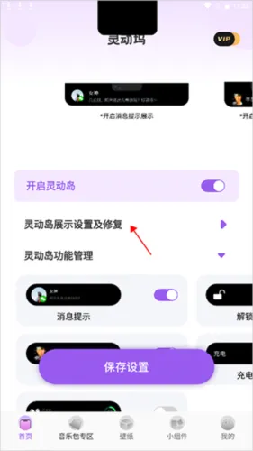 灵动坞2025官方正版 灵动坞2025官方正版
