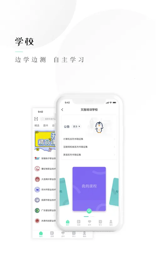 캿2025°汾v3.6.0 ׿