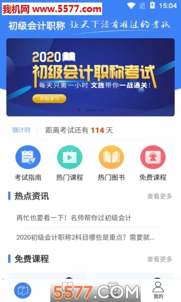 캿2025°汾v3.6.0 ׿