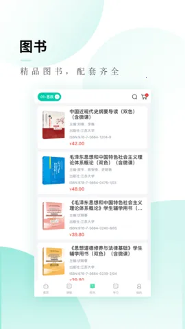 캿2025°汾v3.6.0 ׿