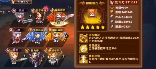 花样联盟(魔幻闯关游) 花样联盟(魔幻闯关游)