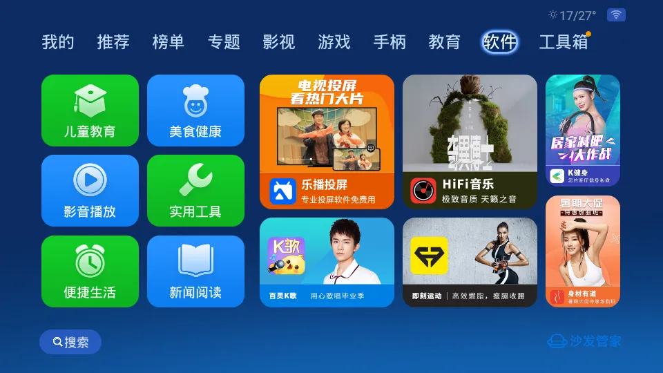 ɳܼ(Ӧù)v4.9.46 ٷ