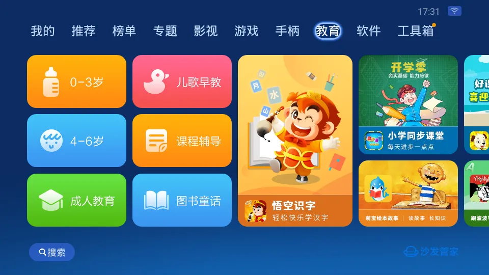 ɳܼ(Ӧù)v4.9.46 ٷ