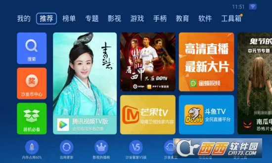 ɳܼ(Ӧù)v4.9.46 ٷ