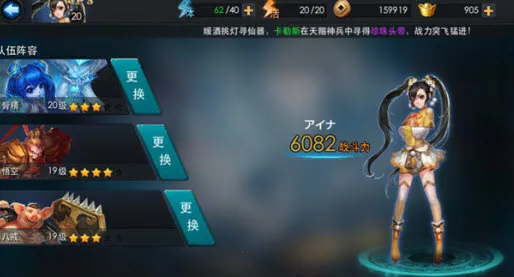 Ҷ(MOBAս)v1.0.162 ֻ