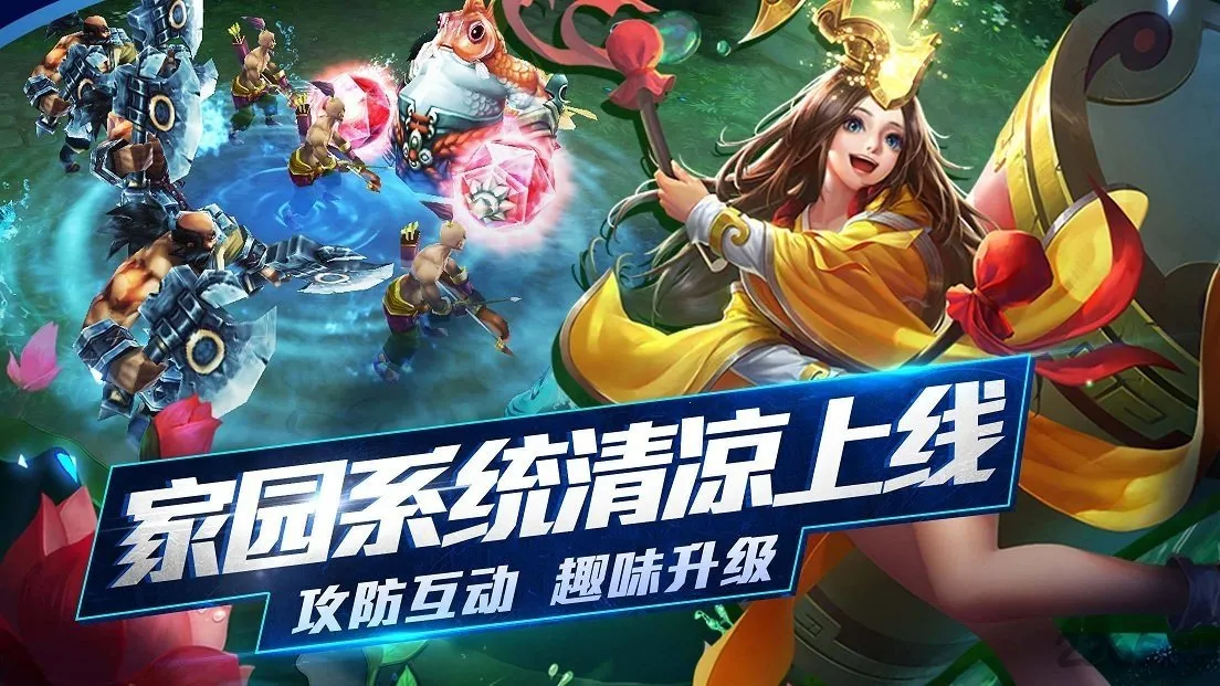 Ҷ(MOBAս)v1.0.162 ֻ