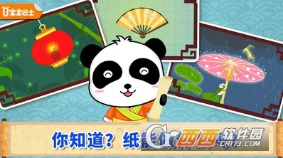 (ͯϷ)v9.67.00.00 ׿