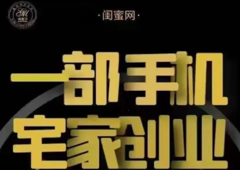 闺蜜网2025下载安装 闺蜜网2025下载安装