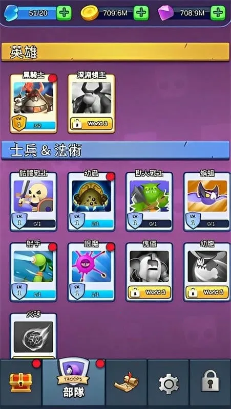 怪物军团(怪物策略战) 怪物军团(怪物策略战)