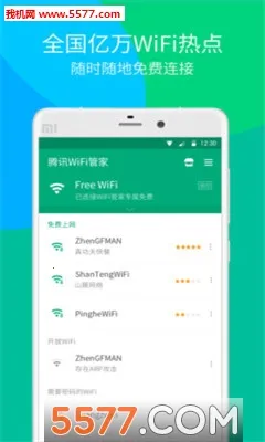 WiFiܼ(WiFi)v7.0.2 ֻ