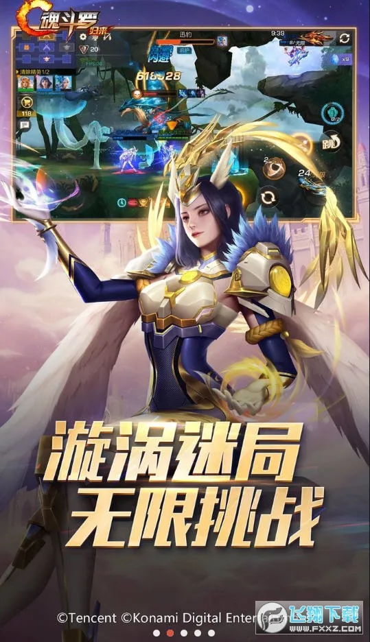 궷ޣ(Ϸˢʯ)v1.76.127.5549 ٷ