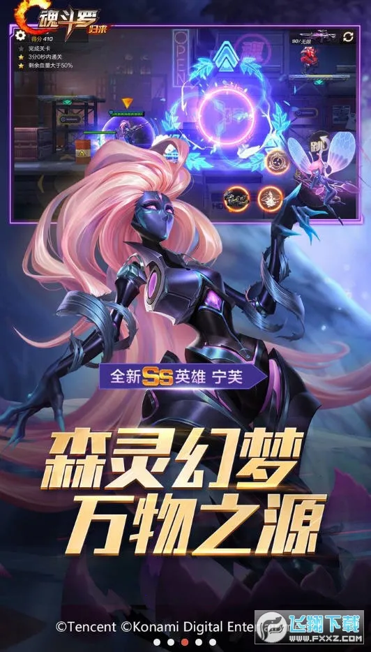 궷ޣ(Ϸˢʯ)v1.76.127.5549 ٷ