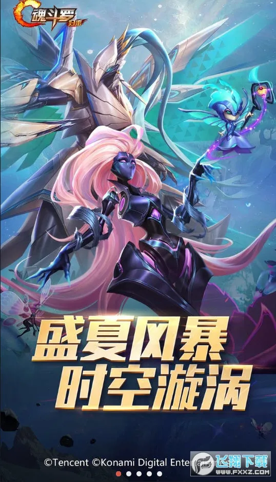 궷ޣ(Ϸˢʯ)v1.76.127.5549 ٷ