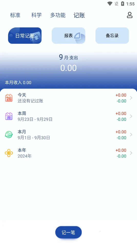 ٶȼ(๦ܼ)v5.1012.56 Ѱ