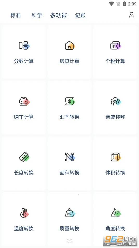 百度计算器(多功能计算) 百度计算器(多功能计算)