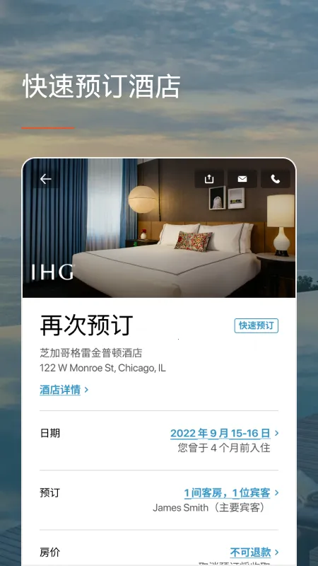 IHG2025°汾v5.84.0 Ѱ