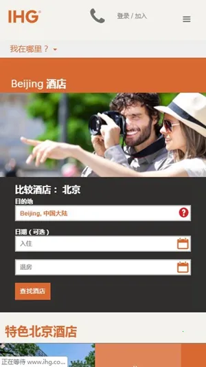 IHG2025°汾v5.84.0 Ѱ