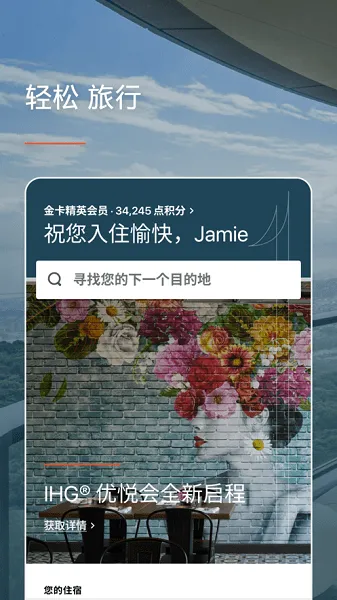 IHG2025°汾v5.84.0 Ѱ