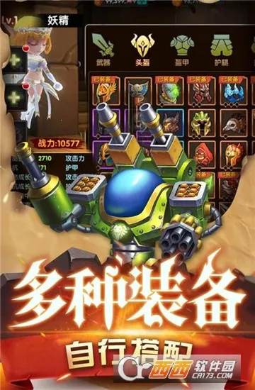 魔界村2025官方最新版本 魔界村2025官方最新版本