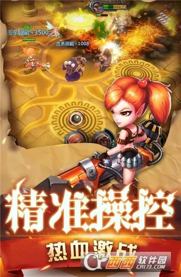 ħ2025ٷ°汾v1.1.3 ٷ