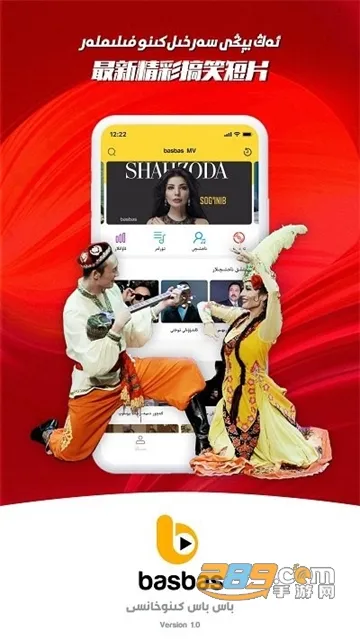 Basbas(άӰӲ)v1.9.11 ֻ