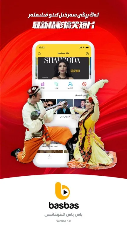 Basbas(άӰӲ)v1.9.11 ֻ