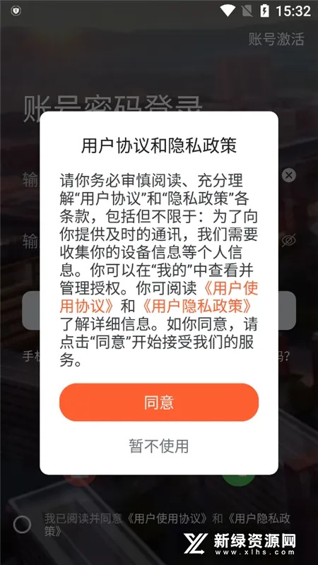 ǻҽ(У԰ۺϷ)v1.5.56 ٷ