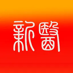 ǻҽ(У԰ۺϷ)v1.5.56 ٷ 