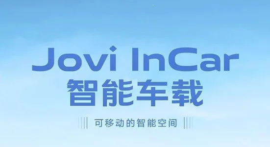 Jovi InCar2025°汾v5.0.7.3 Ѱ