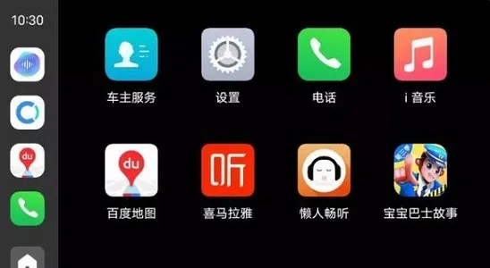 Jovi InCar2025°汾v5.0.7.3 Ѱ