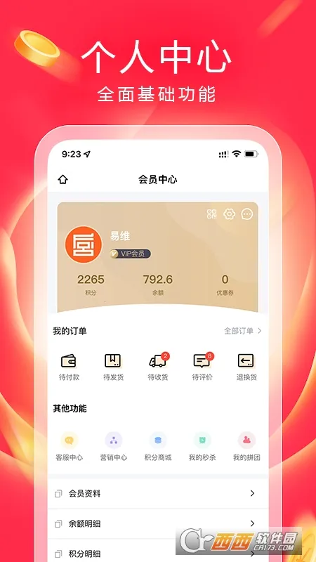 湺̳2025ذװv1.37.0 ٷ