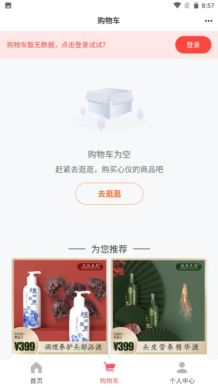 湺̳2025ذװv1.37.0 ٷ