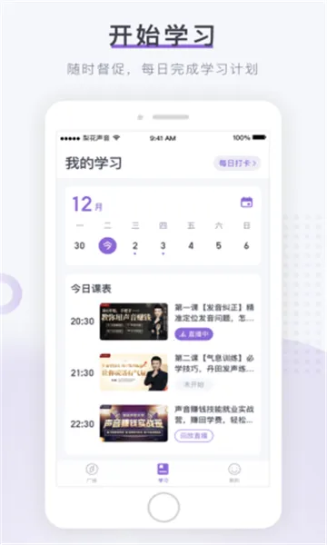 滨Ժ(ѧϰ)v1.26.3 ֻ