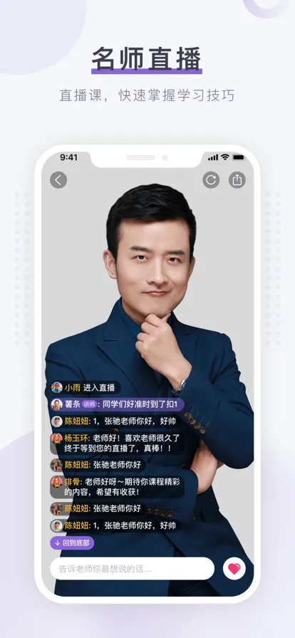 滨Ժ(ѧϰ)v1.26.3 ֻ