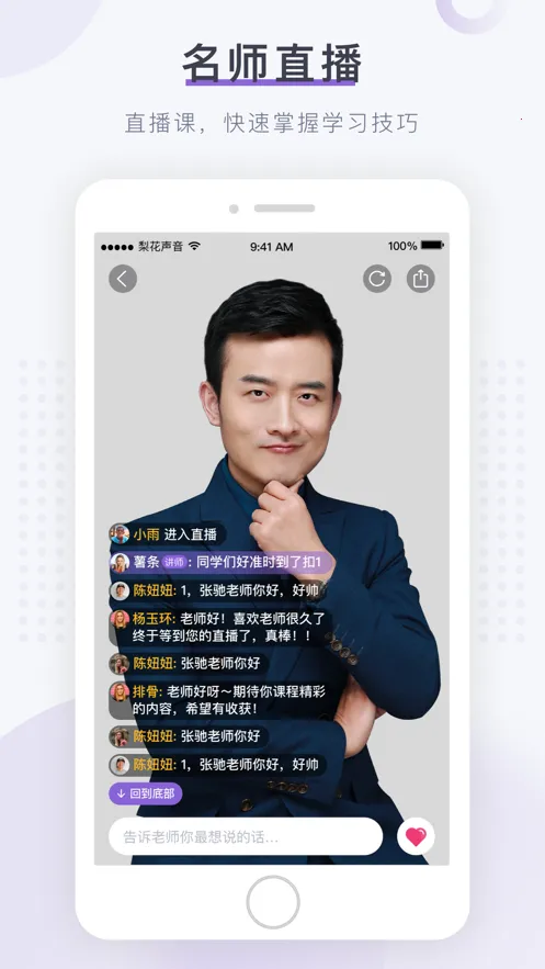 滨Ժ(ѧϰ)v1.26.3 ֻ