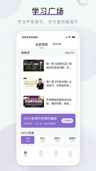 滨Ժ(ѧϰ)v1.26.3 ֻ