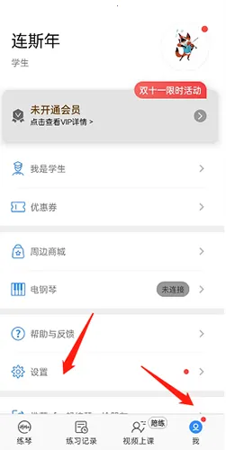 Lian最新手机版 Lian最新手机版